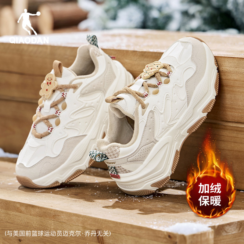 乔丹松饼鞋女休闲鞋加绒保暖棉鞋2025冬季革面防水运动鞋软底鞋子,淘宝优惠券,粉丝福利购,淘宝优惠卷