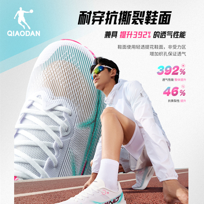 乔丹强风4丨专业竞训跑步鞋男鞋