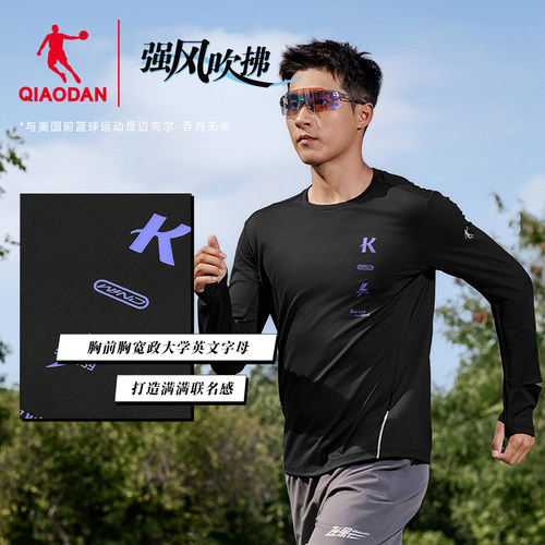 乔丹强风吹拂联名长袖T恤男士2025秋季新款透气运动休闲印花男长T - 图1