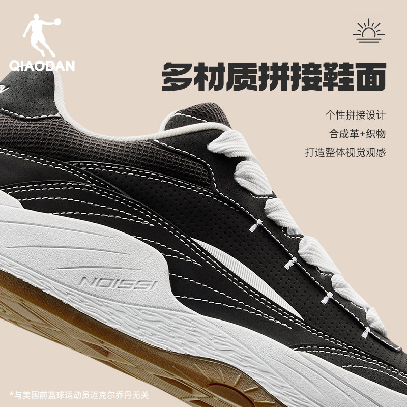 旭日|乔丹黑色男款运动板鞋2025冬季新款潮流厚底休闲公路鞋橡胶 - 图0