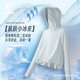 ເສື້ອກັນແດດ Jordan Ice Skin Protection Loose Cape Contrast Jacket