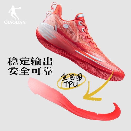 Jordan FE2.0 low top basketball shoes for men