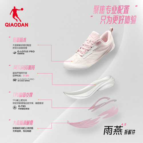 乔丹雨燕4.0|运动鞋跑步鞋夏季新款防泼水轻便减震女生青少年跑鞋 - 图2