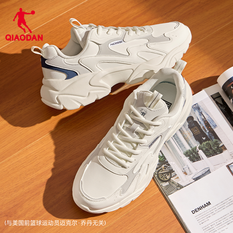 乔丹皮面防水休闲鞋男鞋2025冬季轻便老爹鞋增高厚底革面运动鞋子