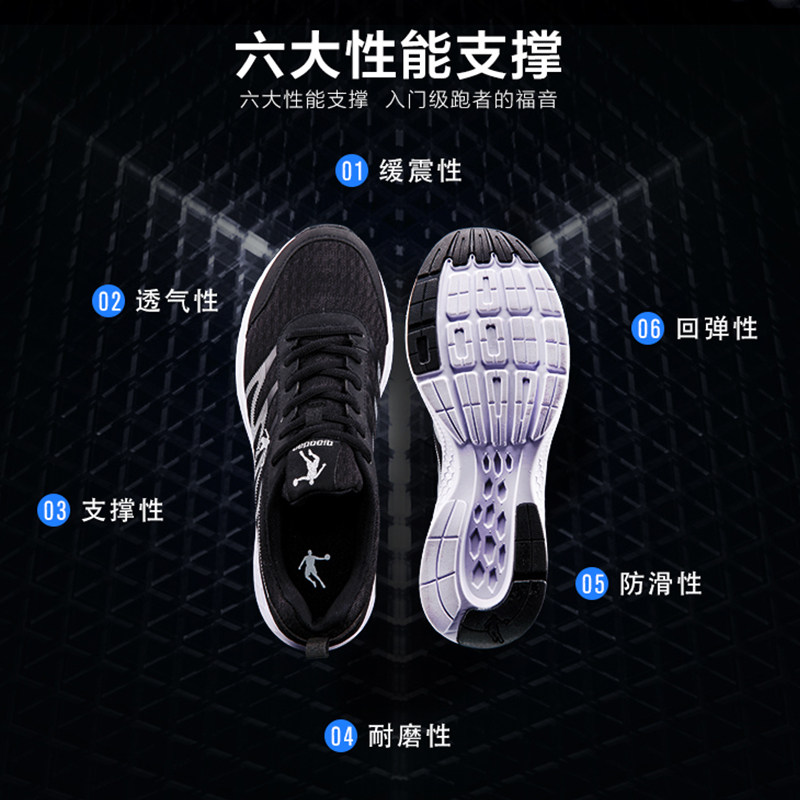 中国乔丹2023夏季网面透气男士男鞋 乔丹跑步鞋
