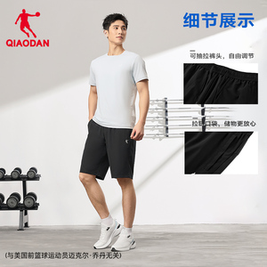 乔丹短裤五分男生透气速干2026夏季新款运动健身跑步训练裤子休闲