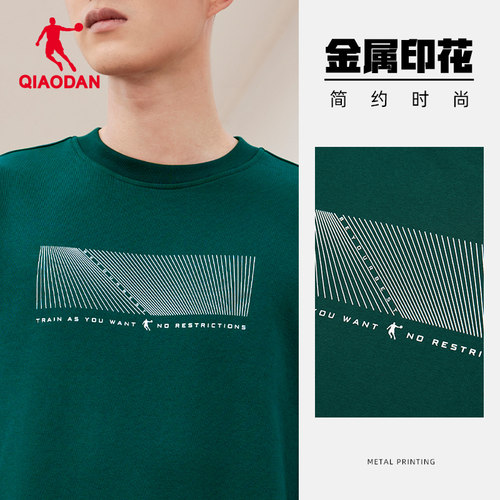 乔丹运动百搭卫衣男冬季新款男士正品上衣圆领透气保暖休闲套头衫 - 图2