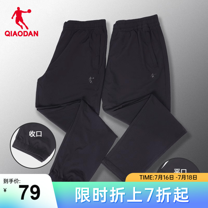 今日好价 0717