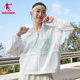 Jordan Flying Shadow PB5.0 all-over printed woven jacket for women 2026 new sports running sun protection hooded windbreaker for women