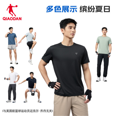 乔丹速干短袖T恤男士冰丝抗菌