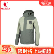 China Jordan Shuttle Weaselwear Mens 2023 Winter New Outdoor Anti-Splash Water Windproof Three-in-one Warm Jacket Man