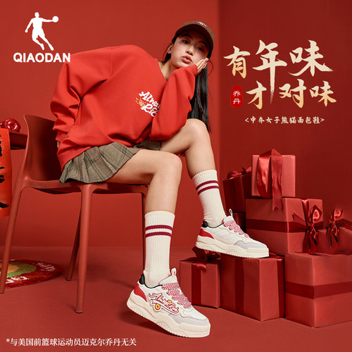 乔丹本命年面包鞋秋冬新款女款运动板鞋红色新年礼盒厚底增高百搭 - 图3