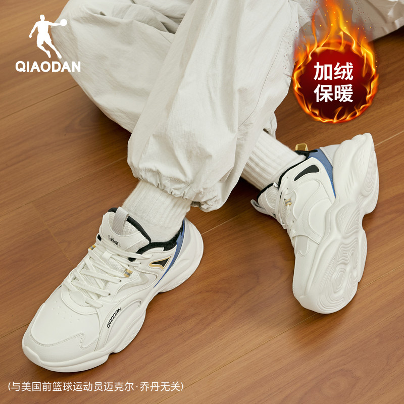 乔丹加绒保暖休闲鞋男运动鞋2025冬季皮面防水二棉鞋白色老爹鞋字,淘宝优惠券,粉丝福利购,淘宝优惠卷