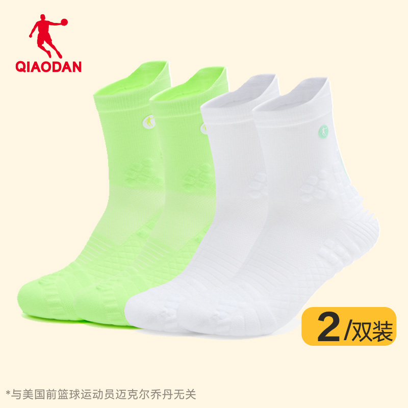 乔丹男跑步长袜(两双装)透气轻薄袜子2025夏季新款运动健身舒适 - 图0
