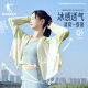 ເສື້ອກັນແດດ Jordan Ice Skin Protection Loose Cape Contrast Jacket