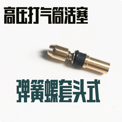高压打气筒30mpa40风豹小蜜蜂猎豹勇士配件三级活塞单向阀密封圈 - 图0
