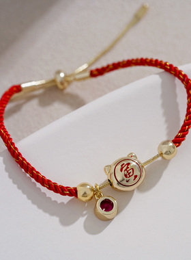 本命年老虎红绳手链小众国风