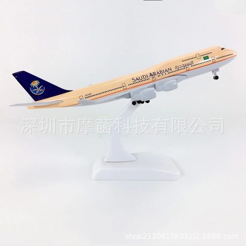 20CM飞机模型系列A380 A350 B747 B787国产大飞机C919合金模型 - 图2