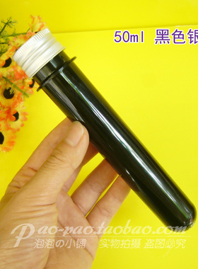 包包邮试瓶瓶分装瓶空瓶瓶子面膜