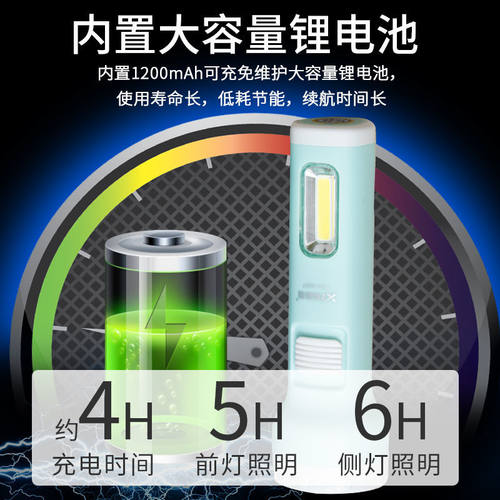 led侧灯电筒可充电小手电强光超长续航家用骑行锂电宿舍护眼户外 - 图1