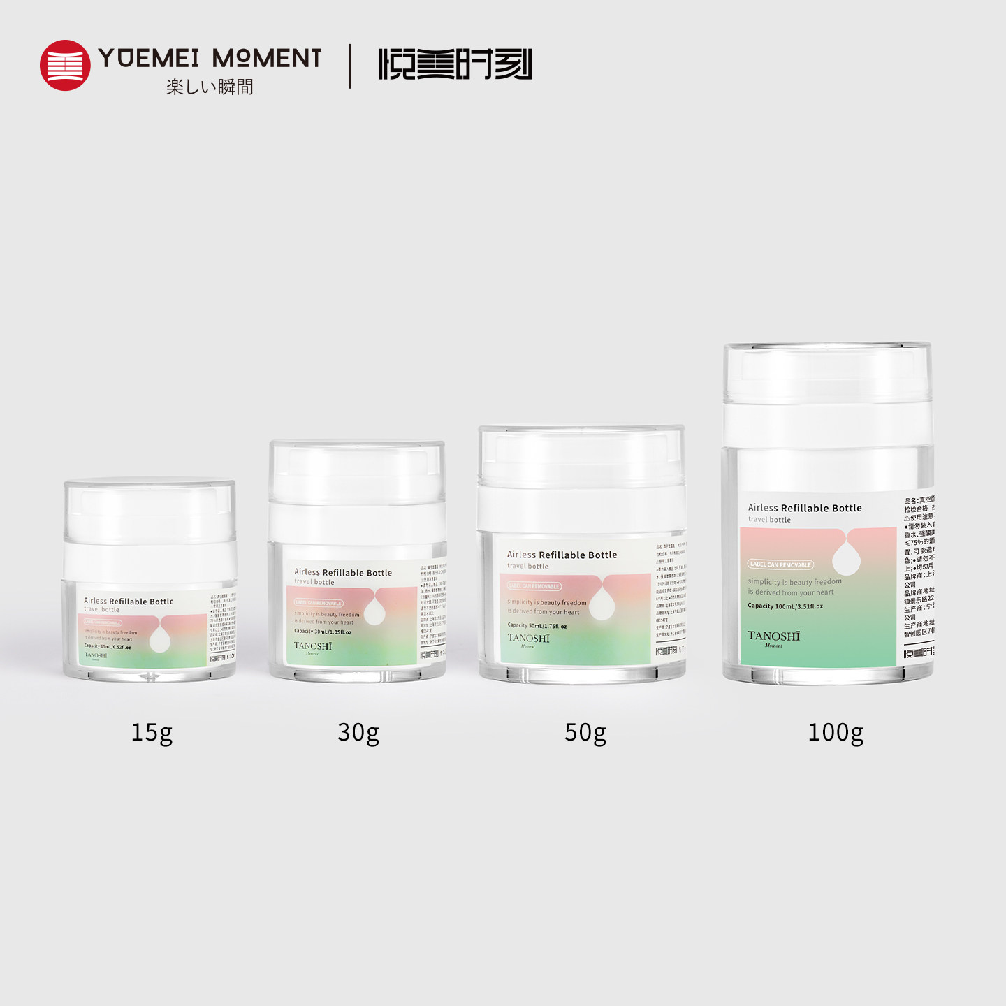 顶部出液真空面霜瓶按压式乳液化妆品分装瓶膏霜眼霜粉底液空瓶子,淘宝优惠券,粉丝福利购,淘宝优惠卷