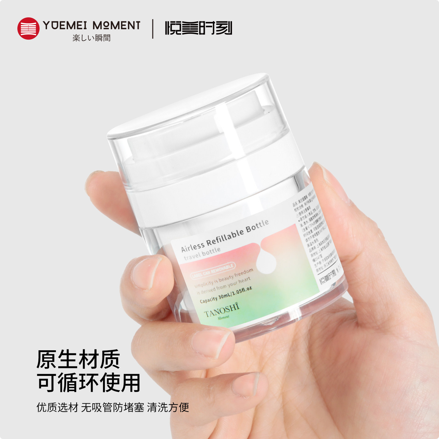 顶部出液真空面霜瓶按压式乳液化妆品分装瓶膏霜眼霜粉底液空瓶子,淘宝优惠券,粉丝福利购,淘宝优惠卷