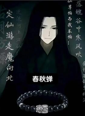 春秋蝉新中式手镯时尚手链