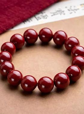 朱砂本命年紫金手链男女同款