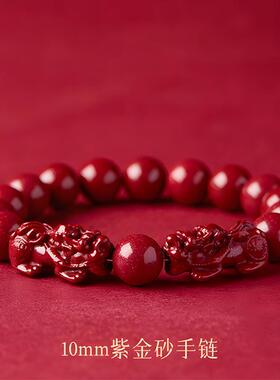 男女新款貔貅手链原矿朱砂