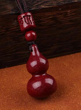 朱砂葫芦小吊坠男女款