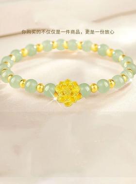 【普陀山】【莲花手链】