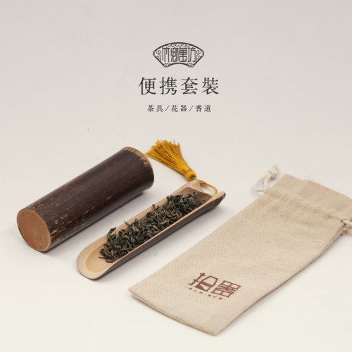 旅行便携随身迷你竹筒茶叶罐套装 小号实木茶罐茶盒密封醒茶叶盒 - 图0