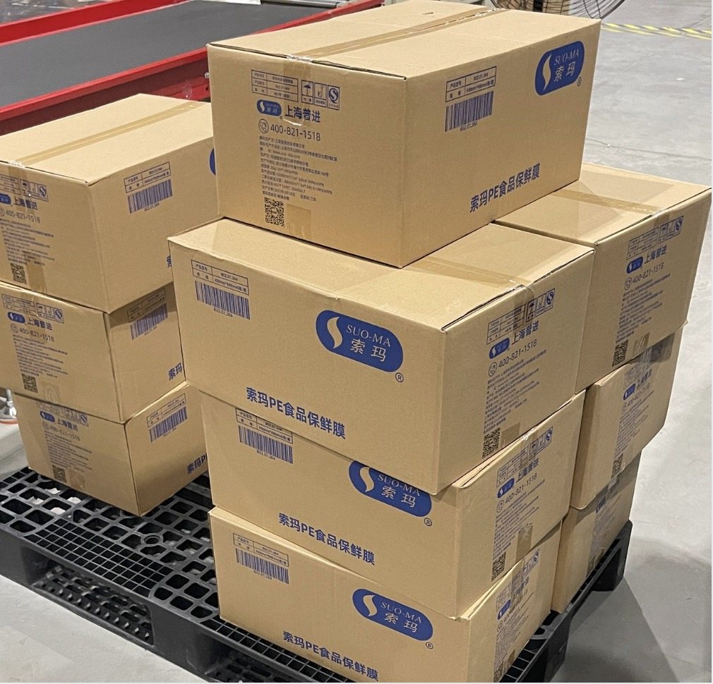 索玛保鲜膜PE食品级大卷45cm*600m带切割盒装商用家用整箱批发,淘宝优惠券,粉丝福利购,淘宝优惠卷