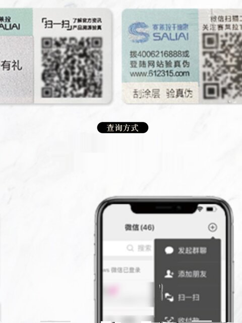 Xue Luo Lan China ປັບສີຜິວໃຫ້ສົດໃສ ແລະປັບປຸງສີຜິວທີ່ຫມອງຄ້ຳ