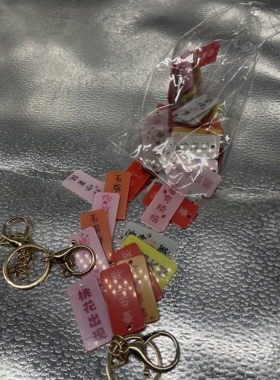 超大貉子毛球皮草钥匙链/扣手机链包链挂饰礼物礼品支持批发定做
