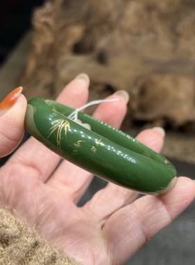 俄碧手镯 宽条正装