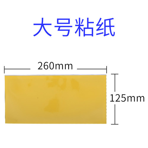 良冠灭蚊灯配件粘捕式灭蚊蝇灯粘纸8W灭蚊灯管支架线路板高压电版 - 图2