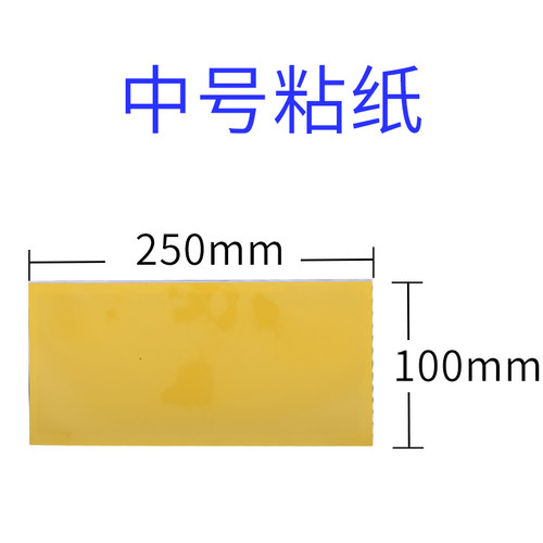 良冠灭蚊灯配件粘捕式灭蚊蝇灯粘纸8W灭蚊灯管支架线路板高压电版 - 图0