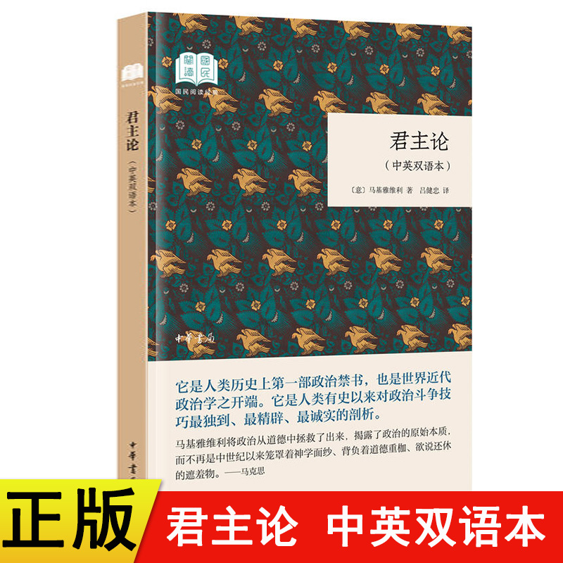 马基雅维利推荐品牌 新人首单立减十元 21年6月 淘宝海外