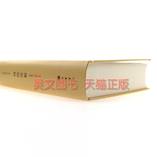 【现货速发】正版新书 中华国学文库 诗经注析 程俊英 蒋见元著中华书局出版 简体横排 精装 中国古诗词大全鉴赏9787101126914 - 图2