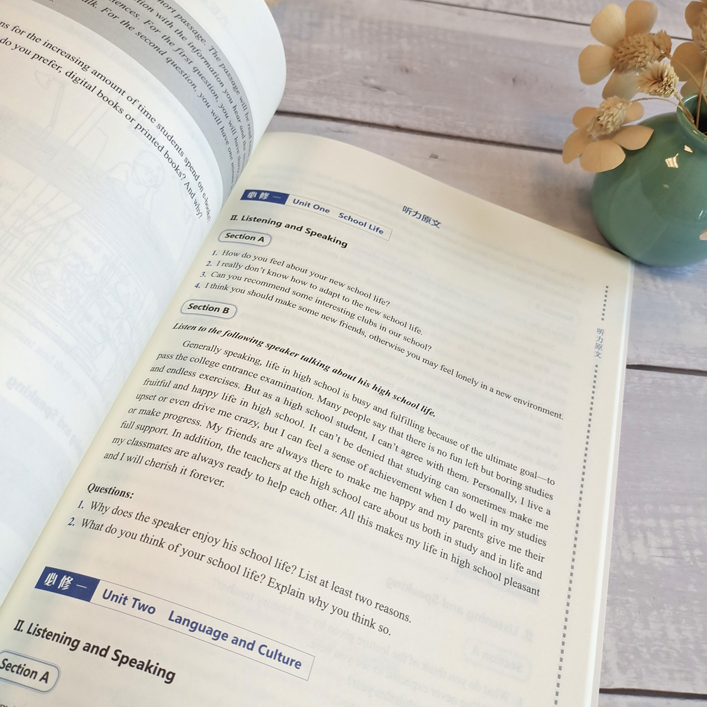 高中英语听说突破 周刚程立春主编上海高考英语听说测试提示英语语言能力附答案及解析阶段检测综合练习题 上海外语教育出版社 - 图2