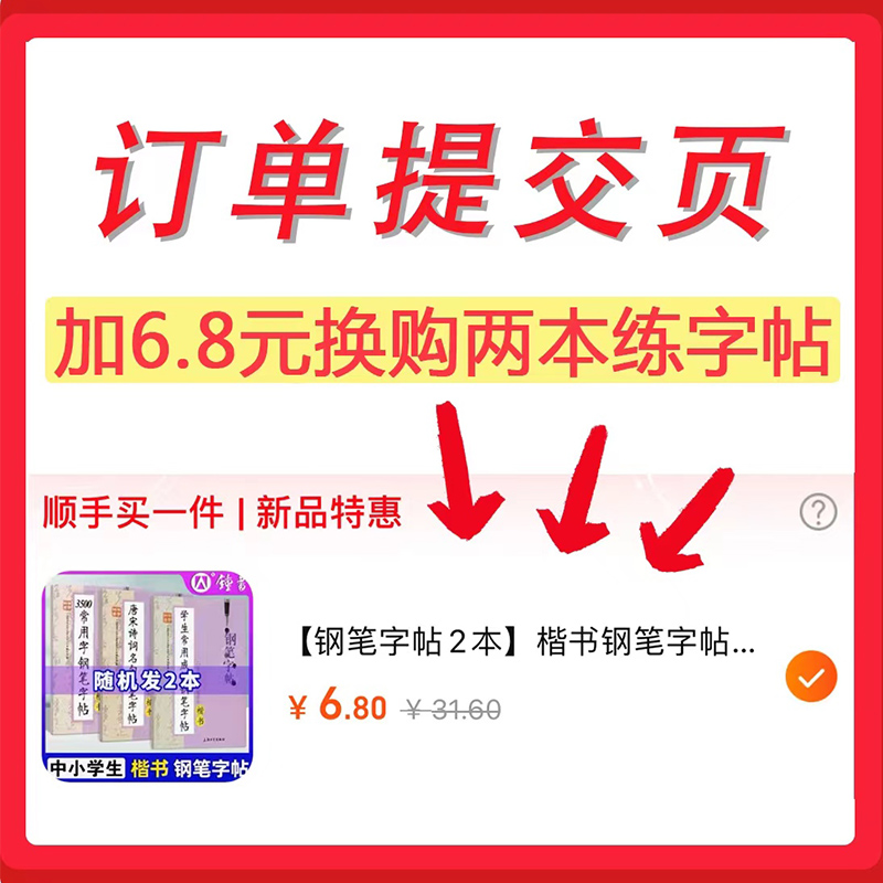 标点精灵总动员·小间隔号探秘藏宝洞 郭述军/文 江惠南/绘fb中信出版集团 知识读物 - 图1