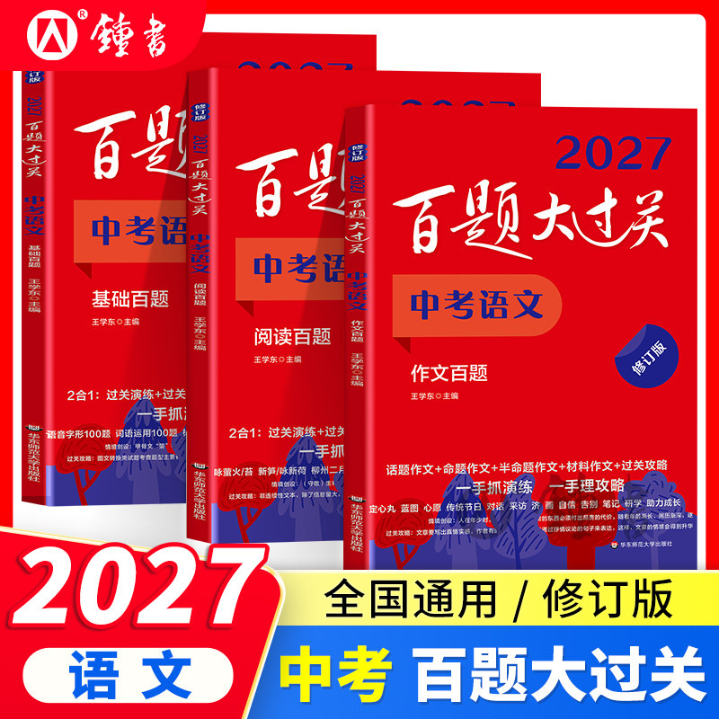 图 2