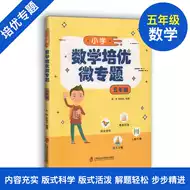 小学社会课本推荐品牌 新人首单立减十元 21年6月 淘宝海外