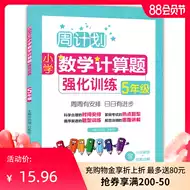 分数的计算 新人首单立减十元 21年8月 淘宝海外