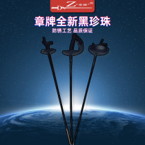 New product: full black black pearl Flower Remain sword whole sword (send aristocratic hand line) (note on the straight handle)