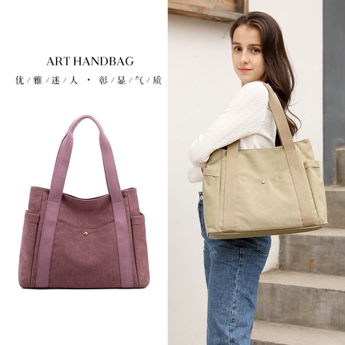 Шоппер подходит для мужчин и женщин, вместительная и большая сумка на одно плечо, ткань для отдыха