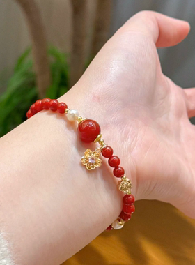 天然红色玛瑙搭配珍珠手链女款本命年手串新中式轻奢小众原创手饰
