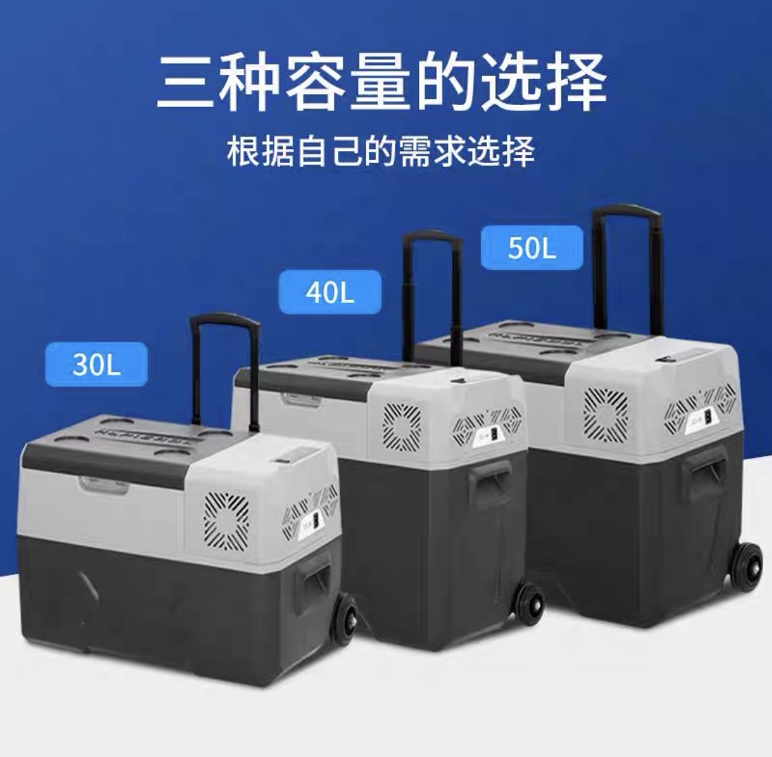 Alpicool冰虎车载冰箱CX系列压缩机制冷12V24V220V车家两用拉杆款 - 图0