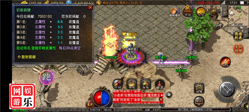 魂环经典复古传奇176原始 无限货币 累充顶赞会员 安卓苹果 联网